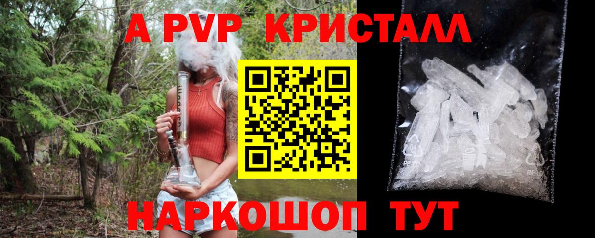 Alfa_PVP крисы CK  A PVP СК  Вход с VPN  А ПВП СК  Знаменск 