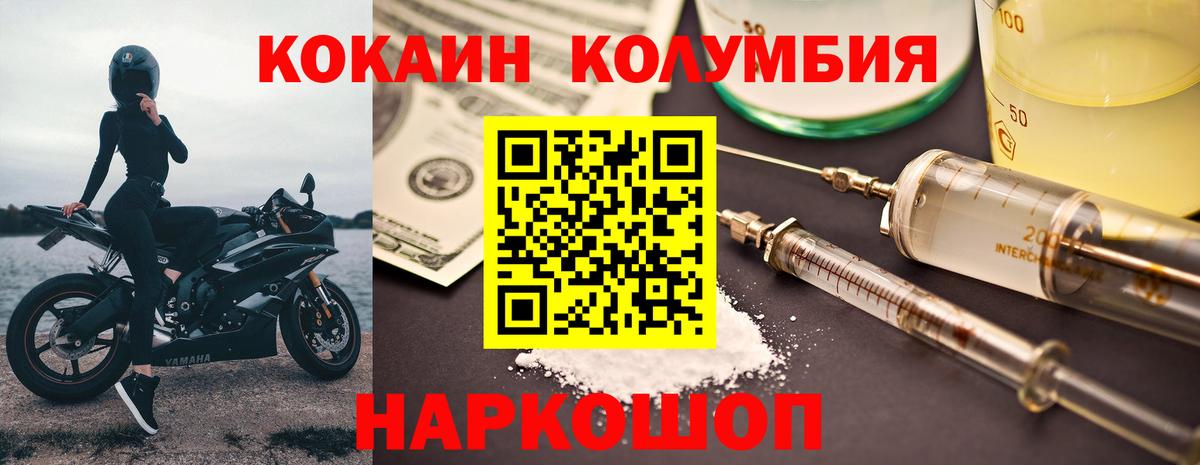 Cocaine 98% Знаменск