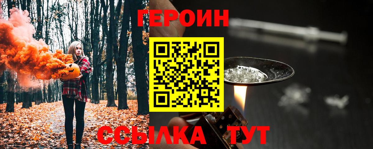 Меф   МАРИХУАНА  Alpha-PVP СОЛЬ кристаллы  Знаменск  Вход с VPN  ГАШИШ 