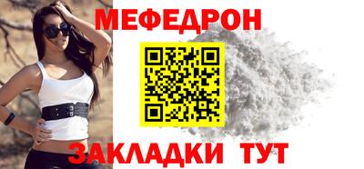 прущие грибы Кизилюрт