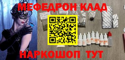 мескалин Кизляр