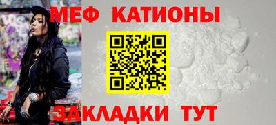 мескалин Кизляр