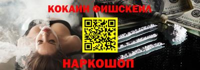 гашик Керчь