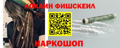 мескалин Кизляр