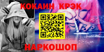 мескалин Кизляр