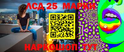 мескалин Кизляр
