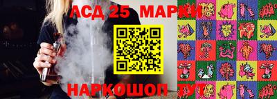 прущие грибы Кизилюрт