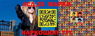мескалин Кизляр