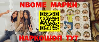 гашик Керчь