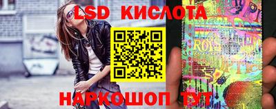 мескалин Кизляр