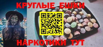прущие грибы Кизилюрт