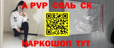 прущие грибы Кизилюрт