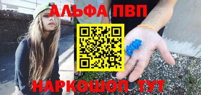 мескалин Кизляр