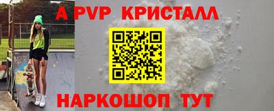 прущие грибы Кизилюрт
