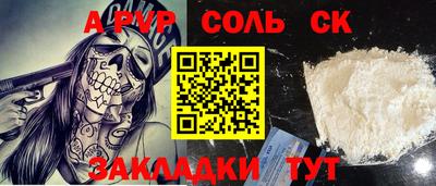 мескалин Кизляр