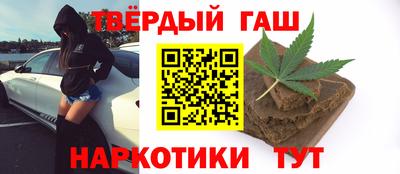 гашик Керчь