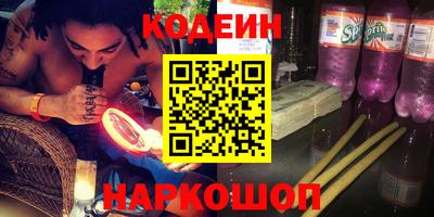 мескалин Кизляр