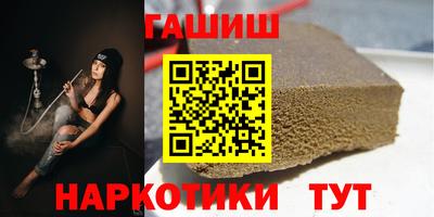 гашик Керчь