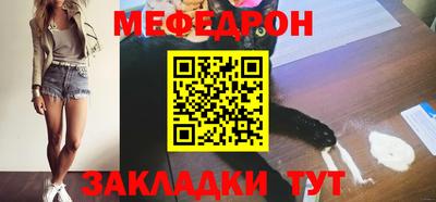 мескалин Кизляр
