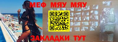 мескалин Кизляр